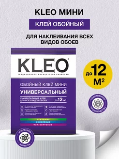 Клей для обоев флизелиновых бумажных виниловых универсальный KLEO 211438292 купить за 187 ₽ в интернет-магазине Wildberries