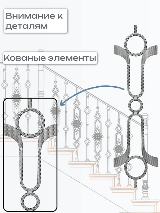 ВАН-КОВКА Кованая балясина (1213) 23x90 см, 23x90 см, фото 3