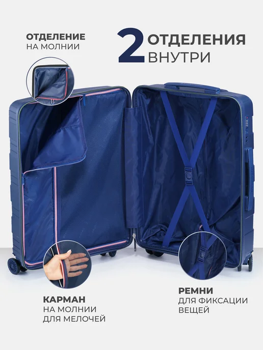 MIRONPAN Чемодан на колесах M средний из полипропилена (Model Y RW), синий, фото 3