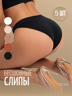 Трусы женские слипы бесшовные CECILE. 211445812 купить за 663 ₽ в интернет-магазине Wildberries