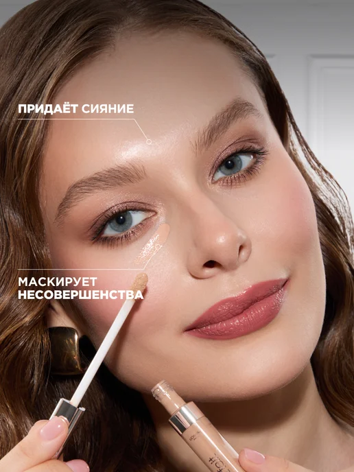 L'OREAL PARIS Консилер для лица Accord Parfait, тон 2N, 6.8 мл, тон 2, фото 4