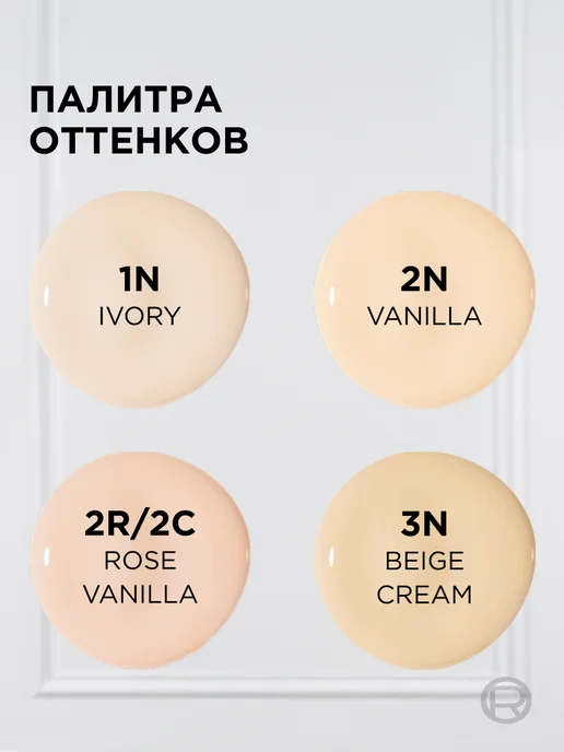 L'OREAL PARIS Консилер для лица Accord Parfait, тон 2N, 6.8 мл, тон 2, фото 5