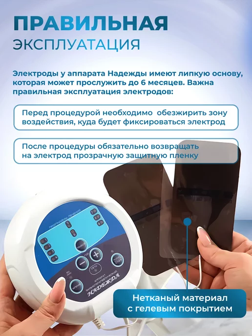 SELFDOCS Медицинские расходники, вариант, фото 2