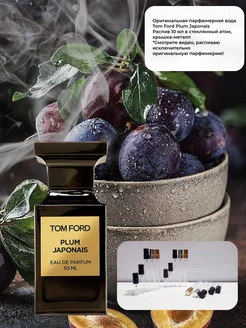 духи Plum Japonais edp Распив 10 ml Tom Ford 211449568 купить в