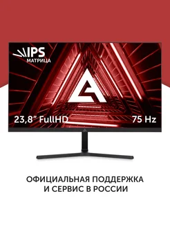 23.8" Монитор DS-2401, IPS, 75Гц, 1920x1080 Full HD Azerty 211450159 купить за 7 443 ₽ в интернет-магазине Wildberries