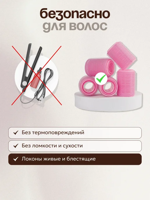 Miami Beauty Бигуди липучки для объема и локонов, розовый, фото 4