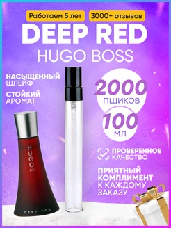 Deep Red Hugo Boss Дип Ред Босс MARSIQUE FRAGRANCE 211451183 купить за 1 279 ₽ в интернет-магазине Wildberries