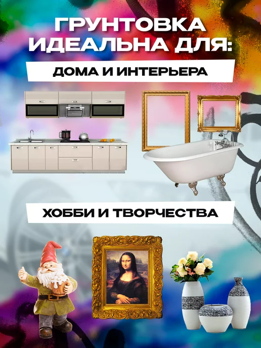 Aim-one Акриловый грунт для авто по металлу, дереву и пластику, серый, фото 7