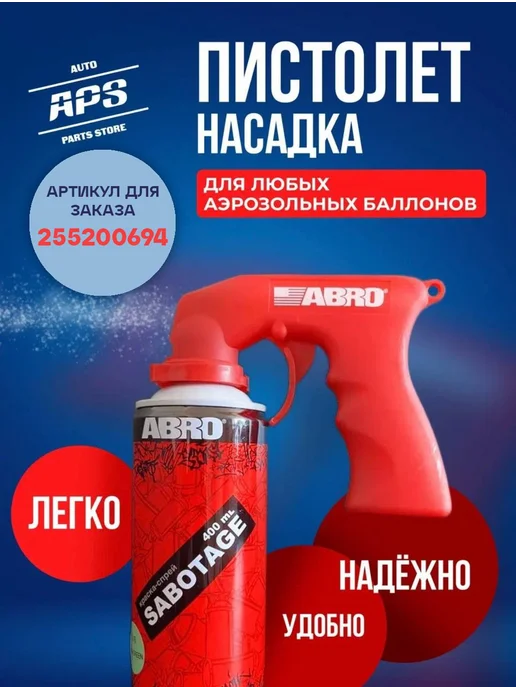 Aim-one Акриловый грунт для авто по металлу, дереву и пластику, серый, фото 8