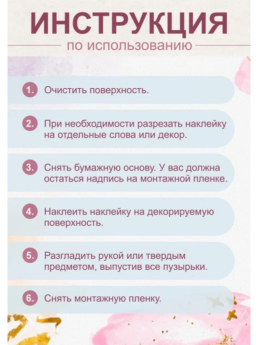 Sticker.Star.Общие фразы Наклейка стикер декор для интерьера Семья-самое теплое место, черный, фото 3