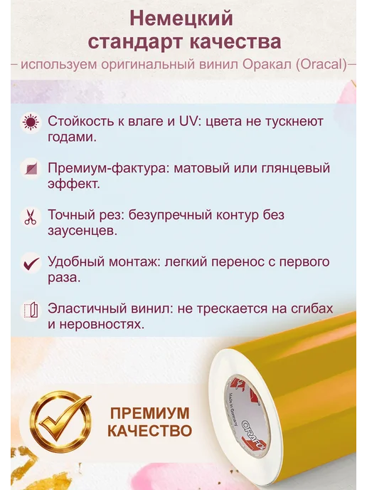 Sticker.Star.Общие фразы Наклейка стикер декор для интерьера Семья-самое теплое место, черный, фото 4