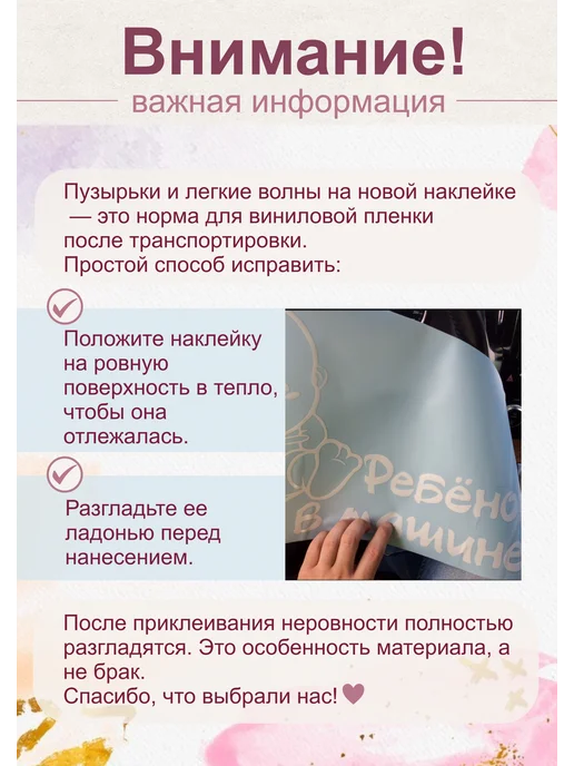 Sticker.Star.Общие фразы Наклейка стикер декор для интерьера Семья-самое теплое место, черный, фото 5