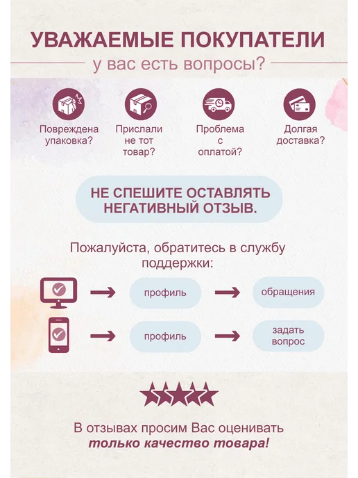 Sticker.Star.Общие фразы Наклейка стикер декор для интерьера Семья-самое теплое место, черный, фото 6
