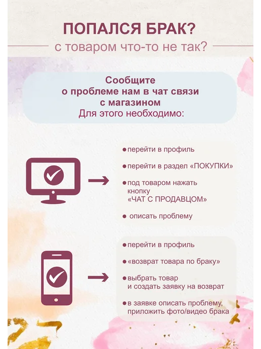 Sticker.Star.Общие фразы Наклейка стикер декор для интерьера Семья-самое теплое место, черный, фото 7
