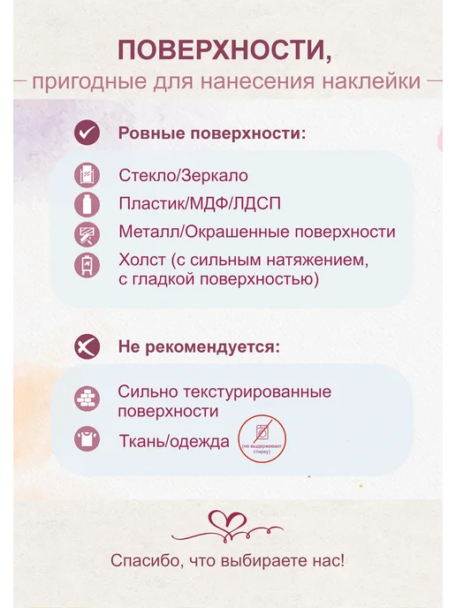 Sticker.Star.Общие фразы Наклейка стикер декор для интерьера Семья-самое теплое место, черный, фото 8