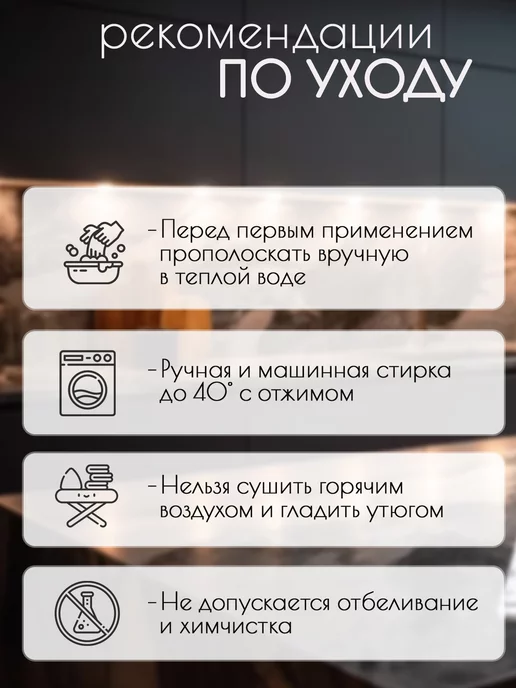 Wai Ora Полотенце кухонное из микрофибры, бежевый, фото 5