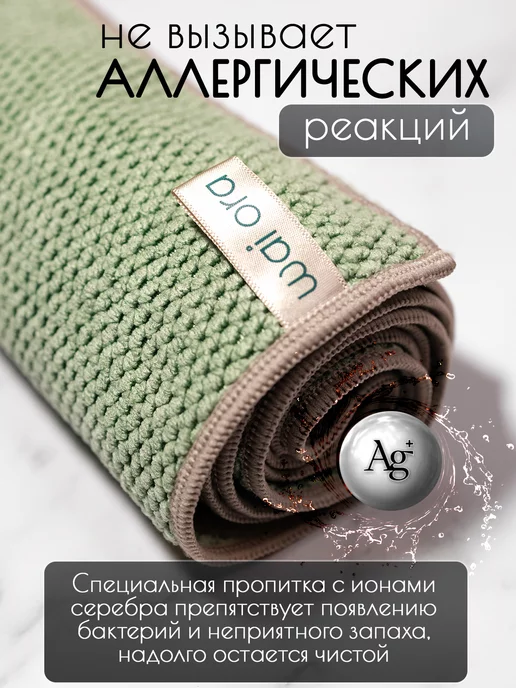 Wai Ora Полотенце кухонное из микрофибры, зеленый, фото 4