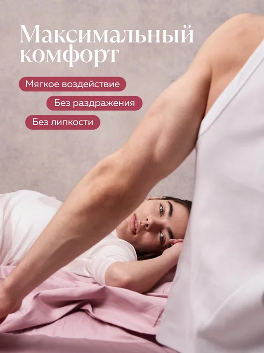 mi&ko Смазка лубрикант на водной основе гипоаллергенный, вариант, фото 4