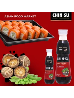 Соевый соус классический натуральный грибной 2 шт. Asian Food Market 211457399 купить за 306 ₽ в интернет-магазине Wildberries