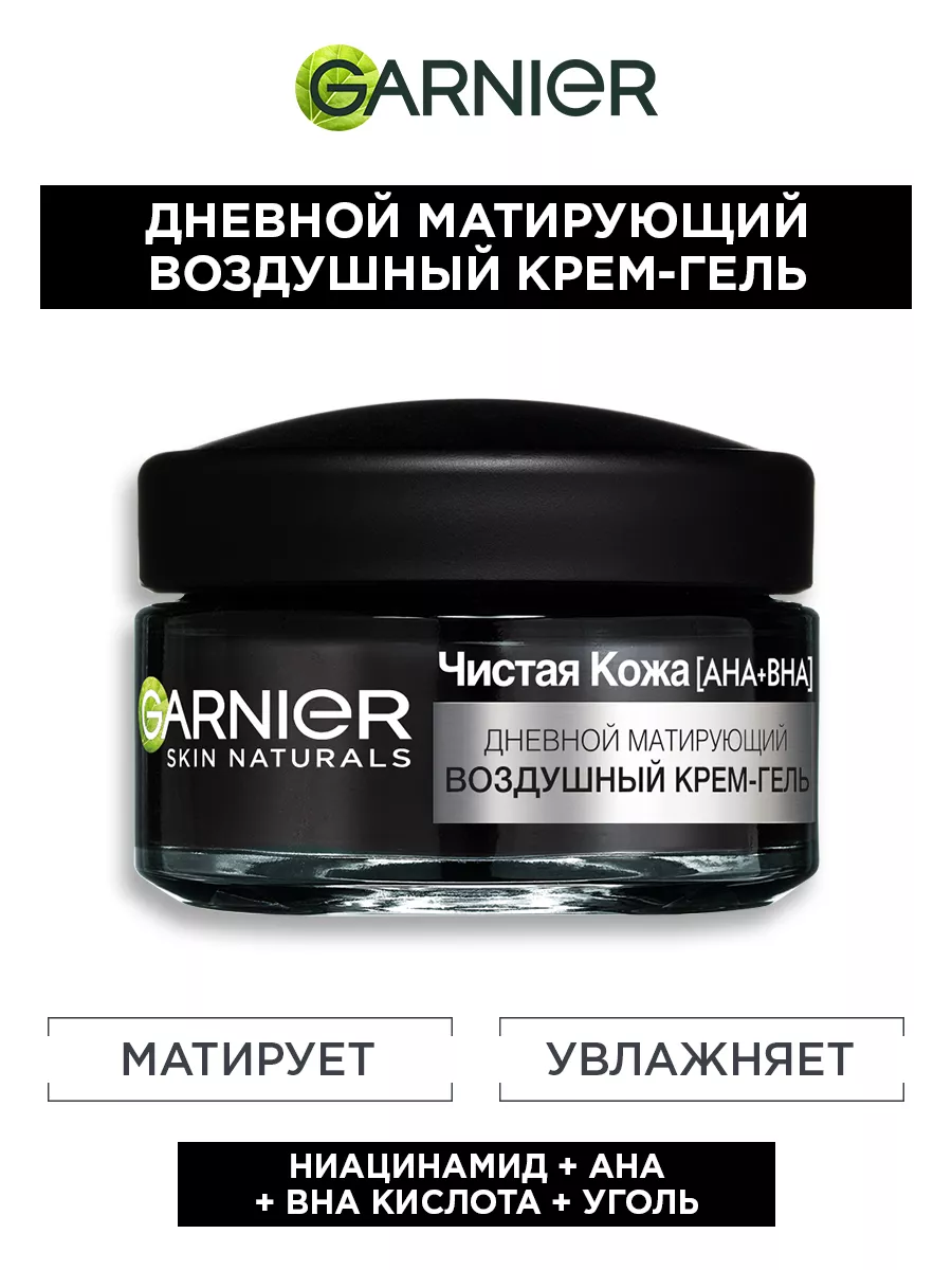 Воздушный матирующий...