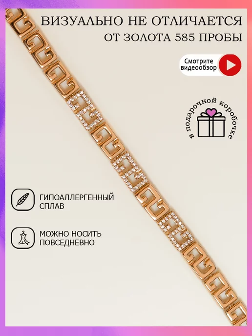 Xuping: купить товары бренда в интернет-магазине Wildberries
