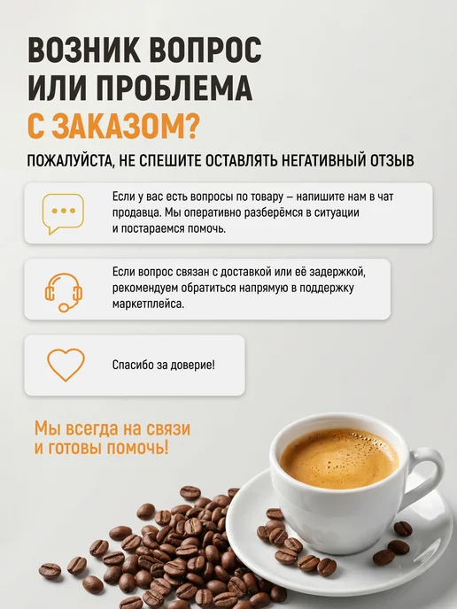 BELLO COFFEE Кофе в зернах 1 кг Italy Espresso Eccelso, темная обжарка, 1 кг, фото 3