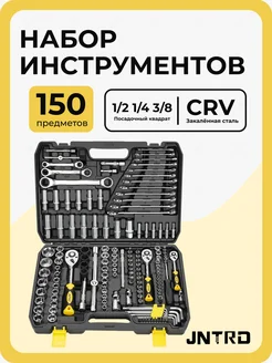 Набор инструментов для автомобиля 150 пр. JNTRD 211464174 купить за 5 389 ₽ в интернет-магазине Wildberries