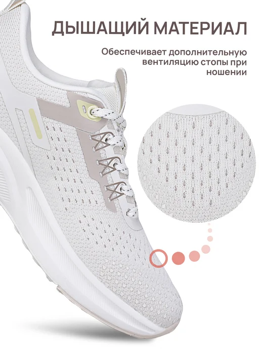 TimeJump Кроссовки женские белые для бега и фитнеса, белый, фото 6