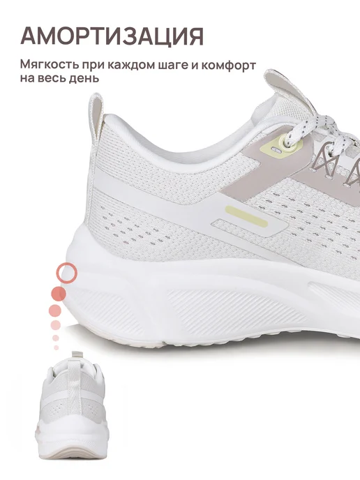 TimeJump Кроссовки женские белые для бега и фитнеса, белый, фото 7
