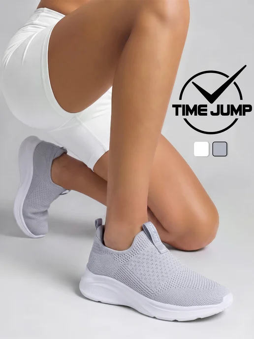TimeJump Слипоны женские текстильные для фитнеса дышащие, вариант