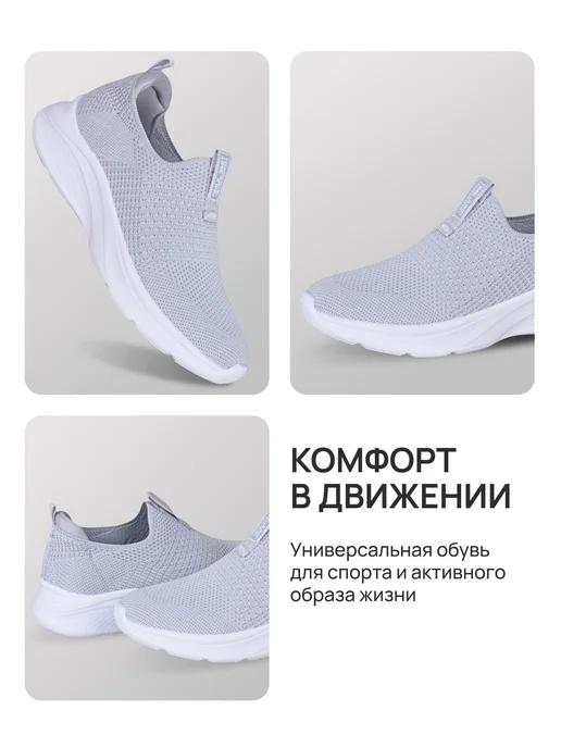 TimeJump Слипоны женские текстильные для фитнеса дышащие, вариант, фото 2
