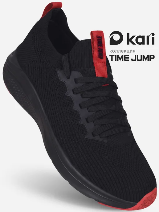 TimeJump Кроссовки спортивные летние дышащие для бега сетка серые, черный