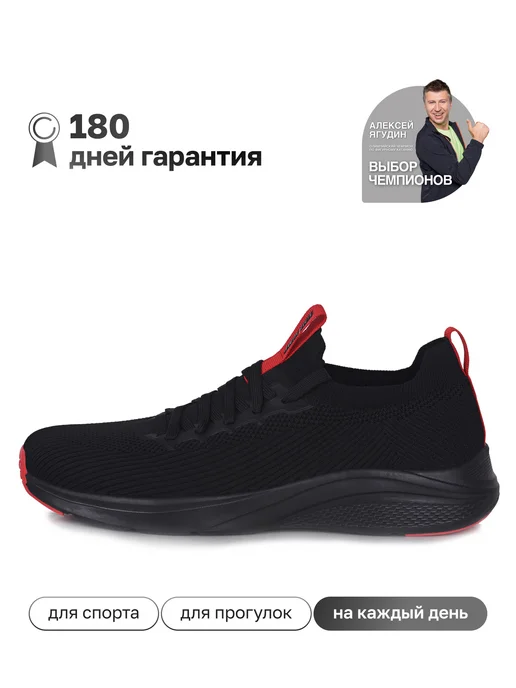 TimeJump Кроссовки спортивные летние дышащие для бега сетка серые, черный, фото 2