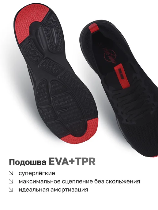 TimeJump Кроссовки спортивные летние дышащие для бега сетка серые, черный, фото 3