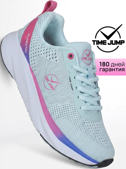 TimeJump Кроссовки женские белые для фитнеса и бега дышащие, голубой