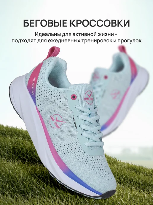 TimeJump Кроссовки женские белые для фитнеса и бега дышащие, голубой, фото 2