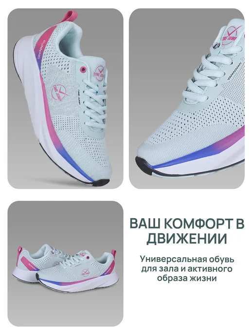 TimeJump Кроссовки женские белые для фитнеса и бега дышащие, голубой, фото 4