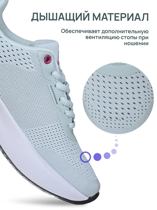 TimeJump Кроссовки женские белые для фитнеса и бега дышащие, голубой, фото 6