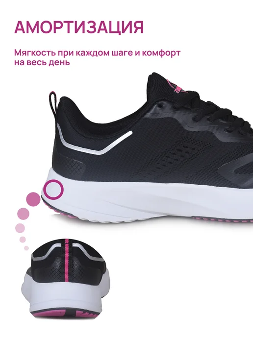 TimeJump Кроссовки женские черные спортивные дышащие для бега, черный, фото 8
