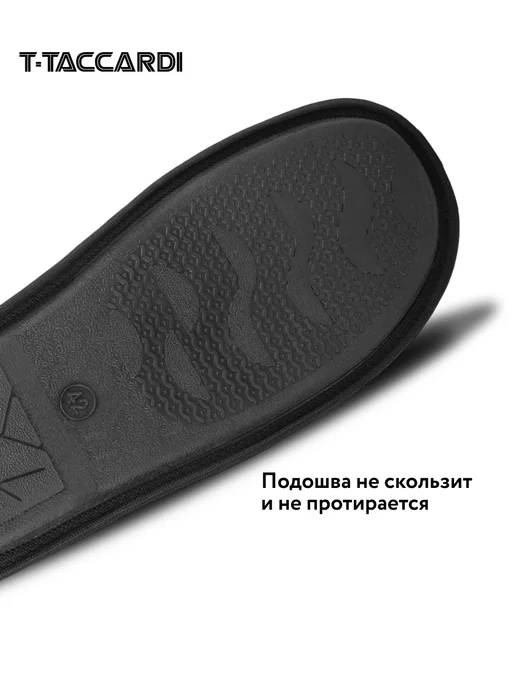 T.TACCARDI Тапочки домашние текстильные, черный, фото 5