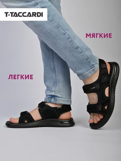 Сандалии натуральная замша Kari 211466218 купить за 1 821 ₽ в интернет-магазине Wildberries