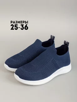 Слипоны летние кеды детские Beengum Fashion 211468251 купить за 1 485 ₽ в интернет-магазине Wildberries