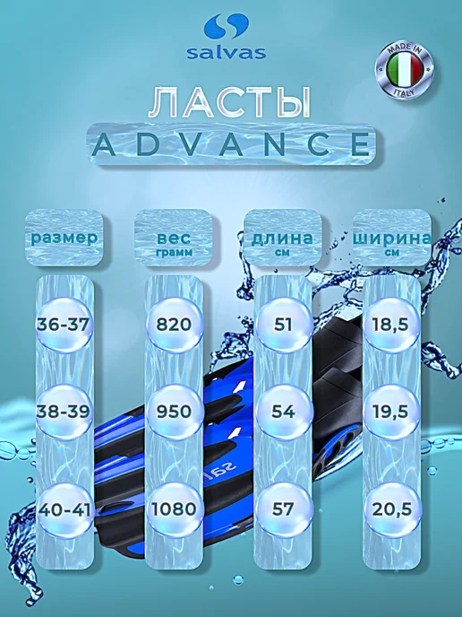 SALVAS Ласты для плавания и дайвинга "Advance", синий, фото 2