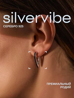 Серьги серебро 925 конго сердце черное SILVERVIBE 211470533 купить за 1 409 ₽ в интернет-магазине Wildberries