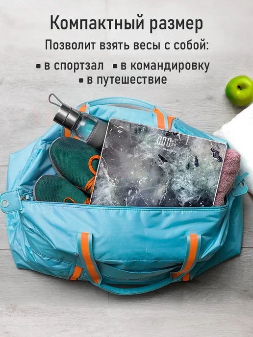 STINGRAY Весы напольные стеклянные с термометром, 21х25, 21x25, фото 3