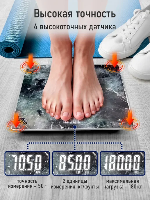 STINGRAY Весы напольные стеклянные с термометром, 21х25, 21x25, фото 4