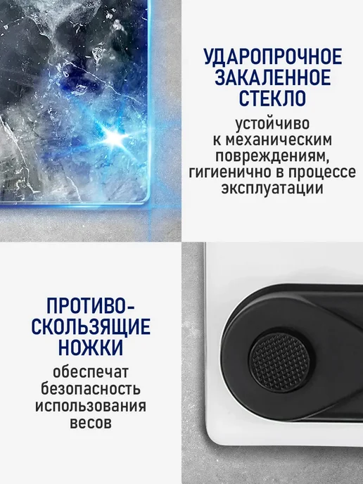 STINGRAY Весы напольные стеклянные с термометром, 21х25, 21x25, фото 7