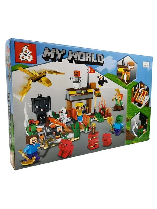 LEGO Майнкрафт 66052 - Временное перемирие на празднике (aнaлoг), вариант, фото 2