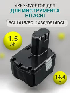 Аккумулятор для инструмента Hitachi 14.4V 1.5Ah Avatron 211476184