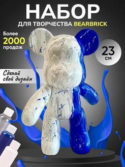 Подарочный набор для творчества BEARBRICK CreativeLand 211483059 купить за 761 ₽ в интернет-магазине Wildberries